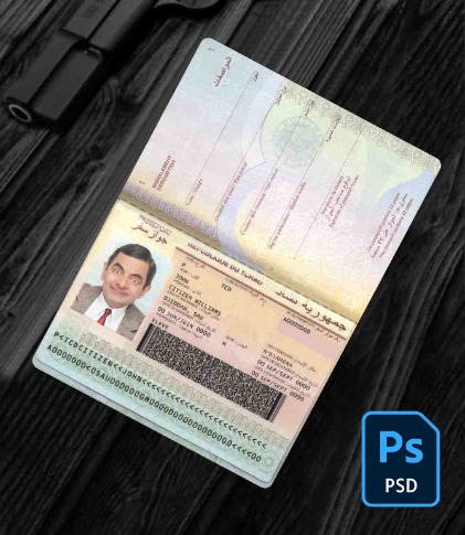 Chad (République du Tchad) passport PSD